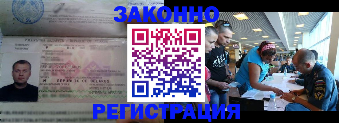 пропишу в квартире в Комсомольске-на-Амуре